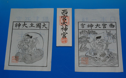 頒布品画像